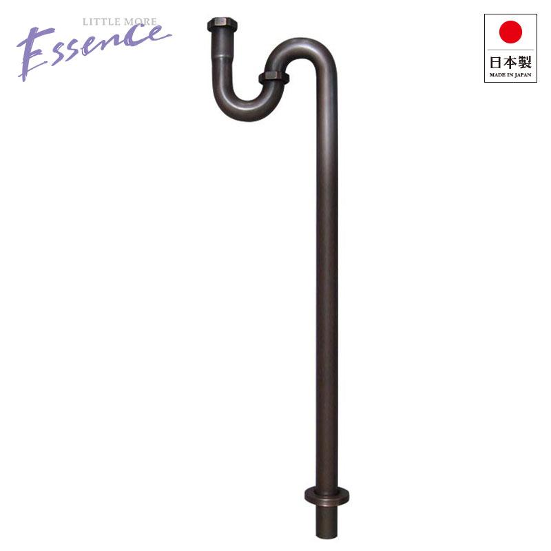 essence Sトラップ 32mm規格 ブロンズ エイジング 排水金具 床排水