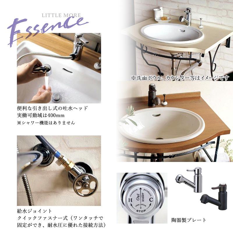 essence 洗面台 洗面ボウル Lレクタングル洗面器 エッセンス 3点セット