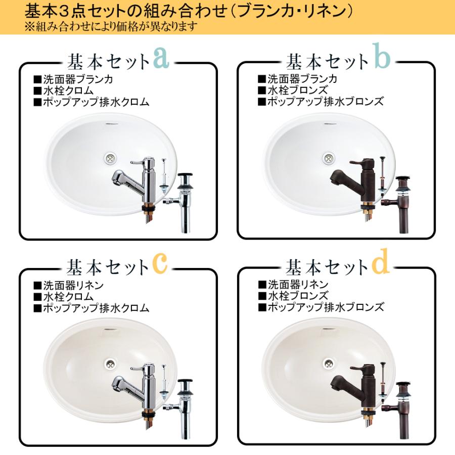 essence 洗面ボウル Mオーバル洗面器 エッセンス 3点セット 混合栓