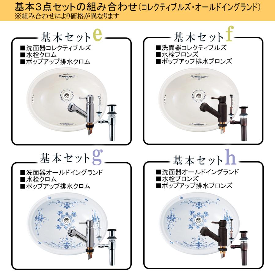 essence 洗面ボウル Mオーバル洗面器 エッセンス 3点セット 混合栓