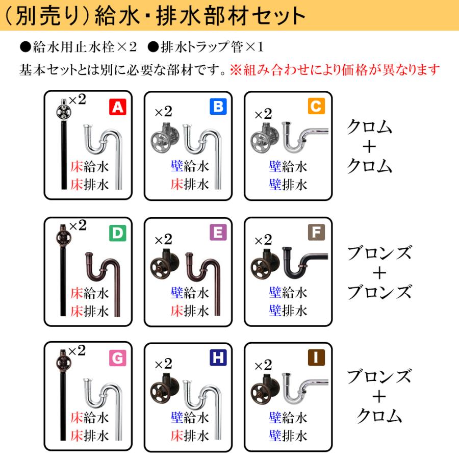 essence 洗面ボウル Mオーバル洗面器 エッセンス 3点セット 混合栓