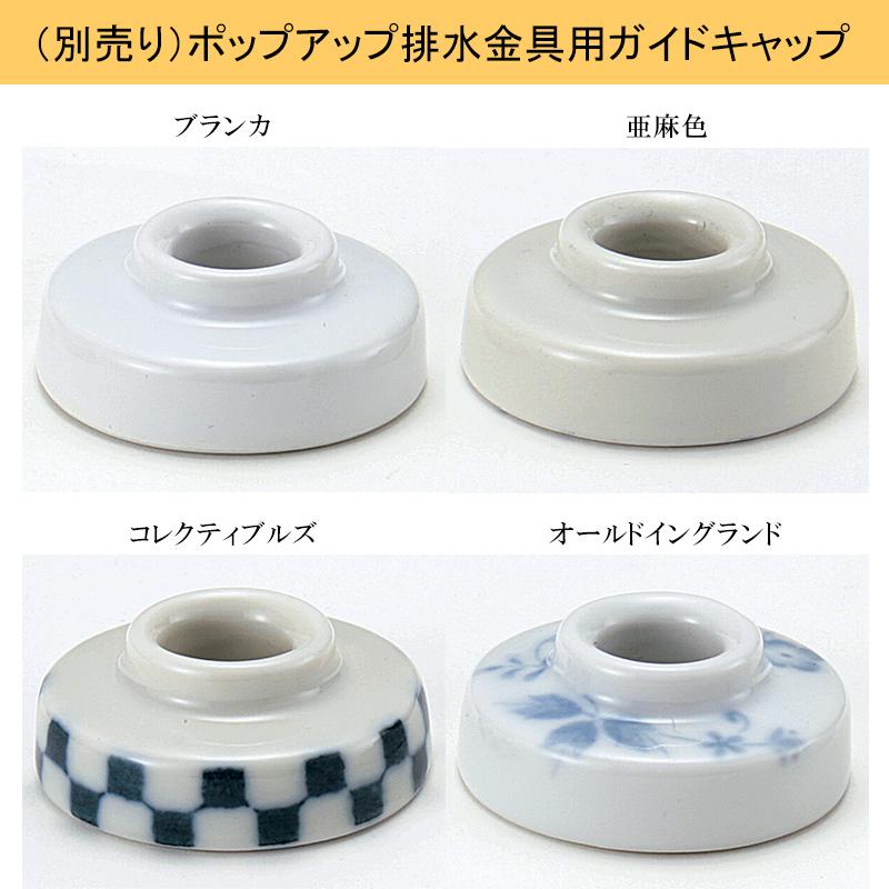 essence 洗面ボウル Mオーバル洗面器 エッセンス 3点セット 混合栓