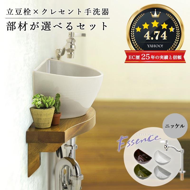 おく洗　コンパクトホワイトシンク ステンレスボウル付き Amazon.co.jp: 【JOMOWN混合水栓付き】洗面ボウル オシャレ 410*340