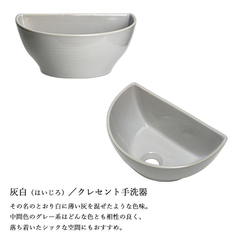 essence 小型手洗い器 単水栓 選べるセット 立豆栓（ブロンズ