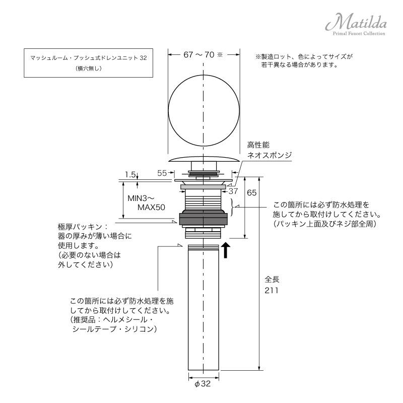 ガラス製手洗器 オーバル型洗面ボール（W540×D350×H150）プッシュ式排水金具付属 おしゃれ ガラスボウルの画像
