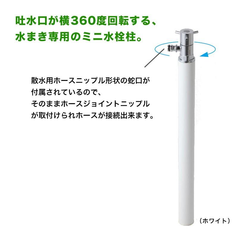 散水栓 水栓柱 立水栓 シルバー 屋外 庭水栓 スプリンクル