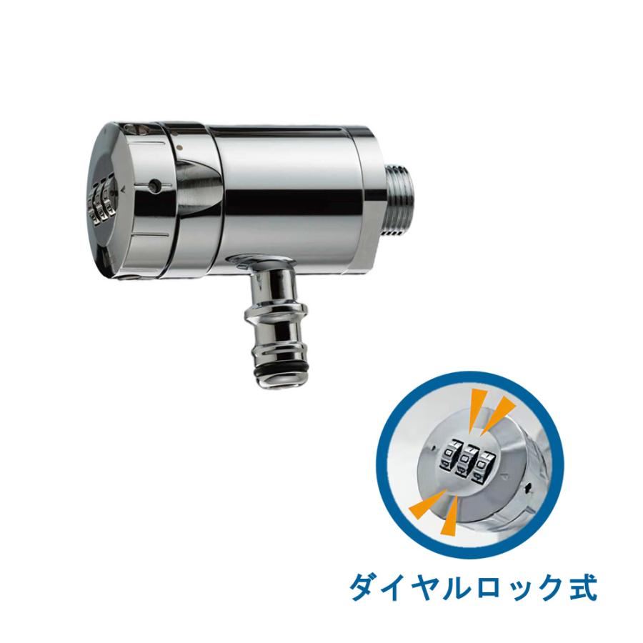 ガーデン 水栓 ダイヤルロック式 G24K-MS-AT ホース栓 共用栓 庭