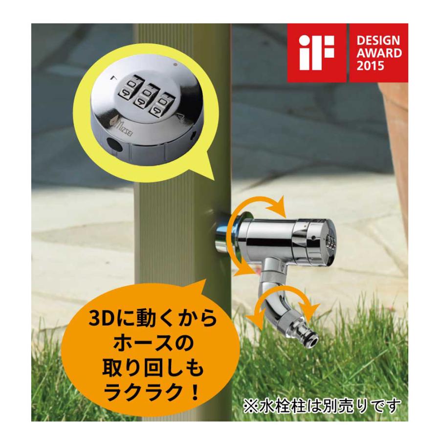 ガーデン水栓 ダイヤルロック 接続回転水栓3D G24K-MS-AT3D(L87 ガーデン水栓 ダイヤルロック 接続回転水栓3D G24K-MS-AT3D(L87
