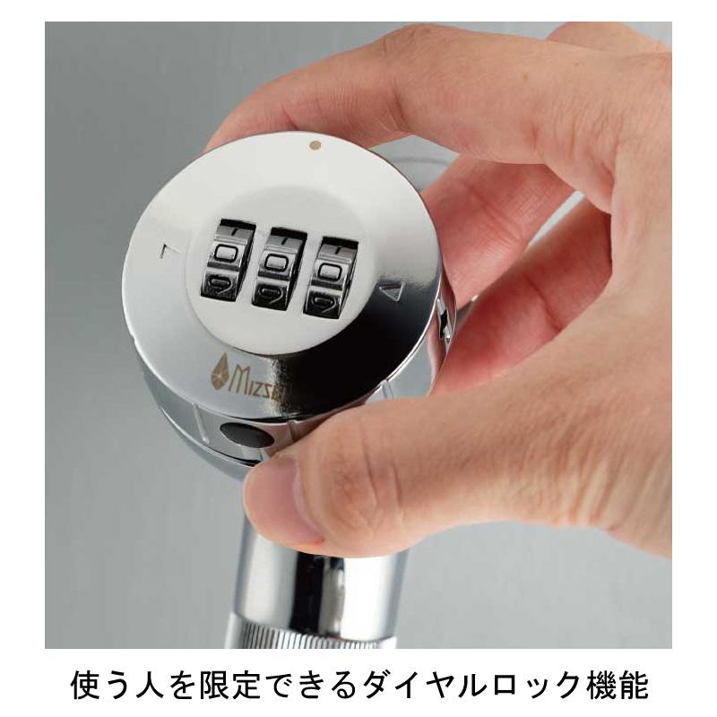 ガーデン水栓 ダイヤルロック 接続回転水栓3D G24K-MS-AT3D(L87 ガーデン水栓 ダイヤルロック 接続回転水栓3D G24K-MS-AT3D(L87