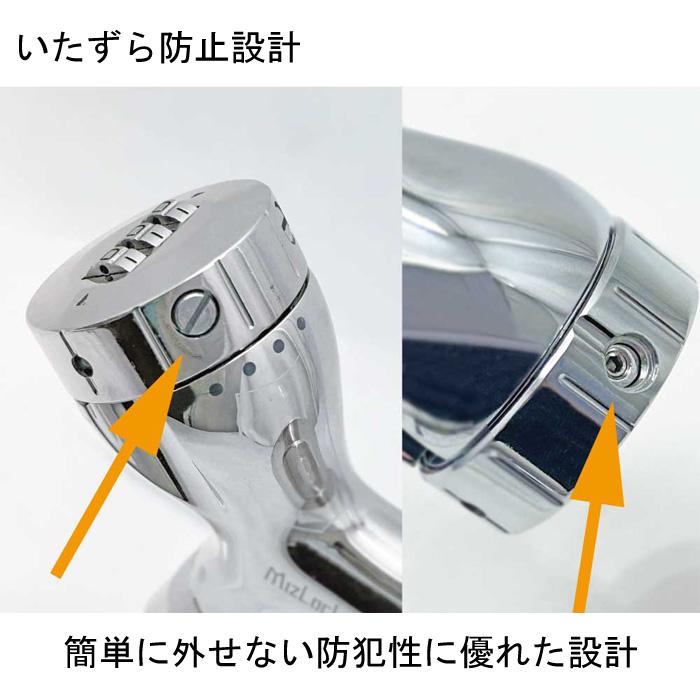 ガーデン 水栓 ダイヤルロック式 G24K-MS-AT ホース栓 共用栓 庭 ガーデン 水栓 ダイヤルロック式 G24K-MS-AT ホース栓 共用栓 庭