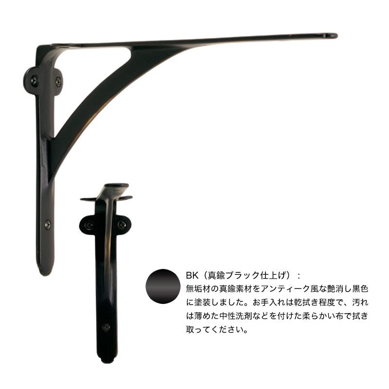 アングル ST 200（Mサイズ） 真鍮 ゴールド 古色 古白色 ブラック 棚