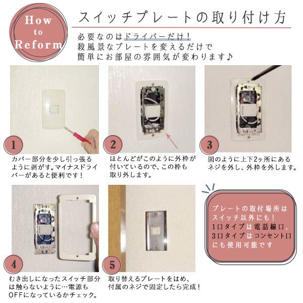 スイッチプレート コンセントカバー ゴールド 真鍮製 GI-003097