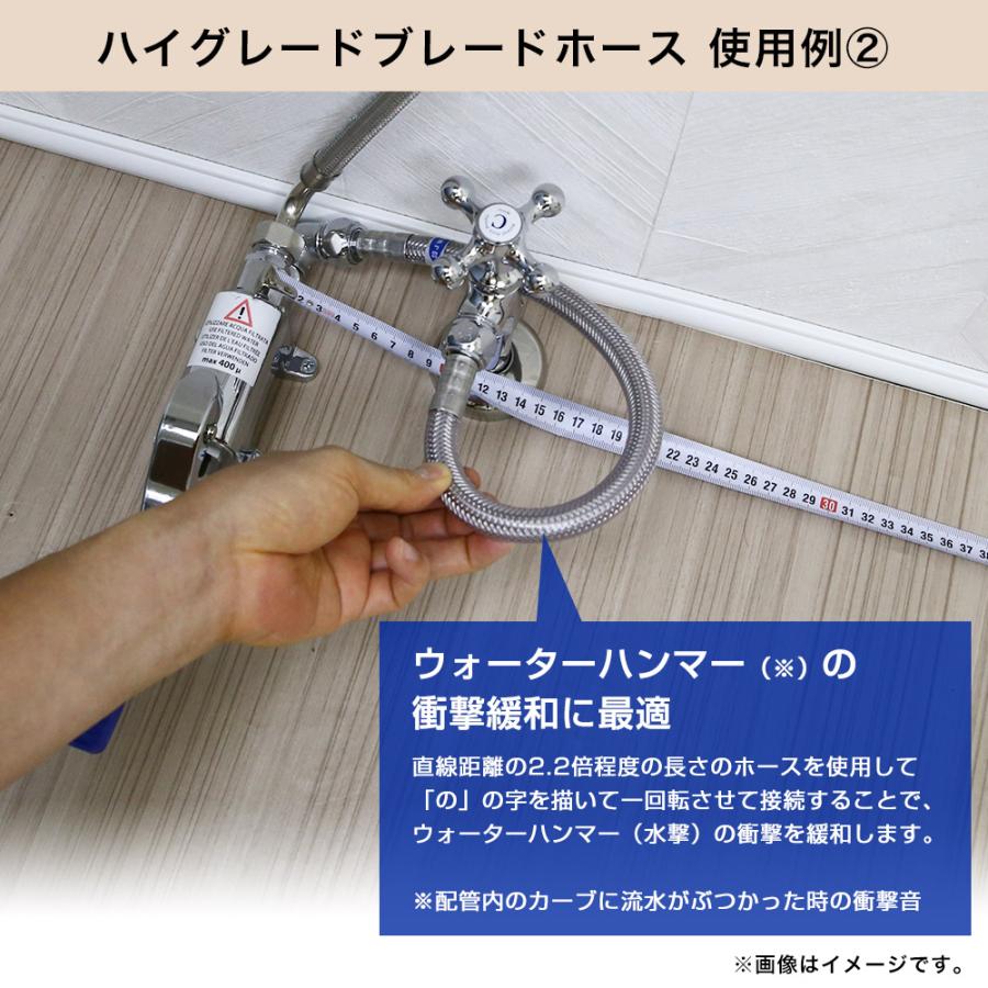ハイドロ　#6ハイプレッシャーブレードホース　4本 給水ホース 600mm 給水フレキ管 高級 ブレードホース 給水管 高品質