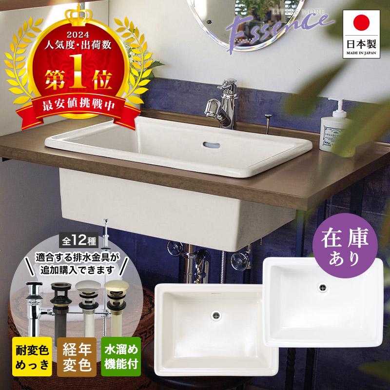 essence Lレクタングル E274240 洗面ボウル 大型 洗面ボール おしゃれ