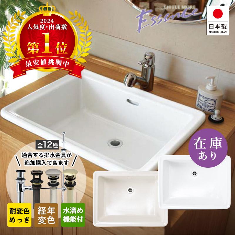 essence 洗面ボウル Lレクタングル 大型 深型 洗面ボール スクエア