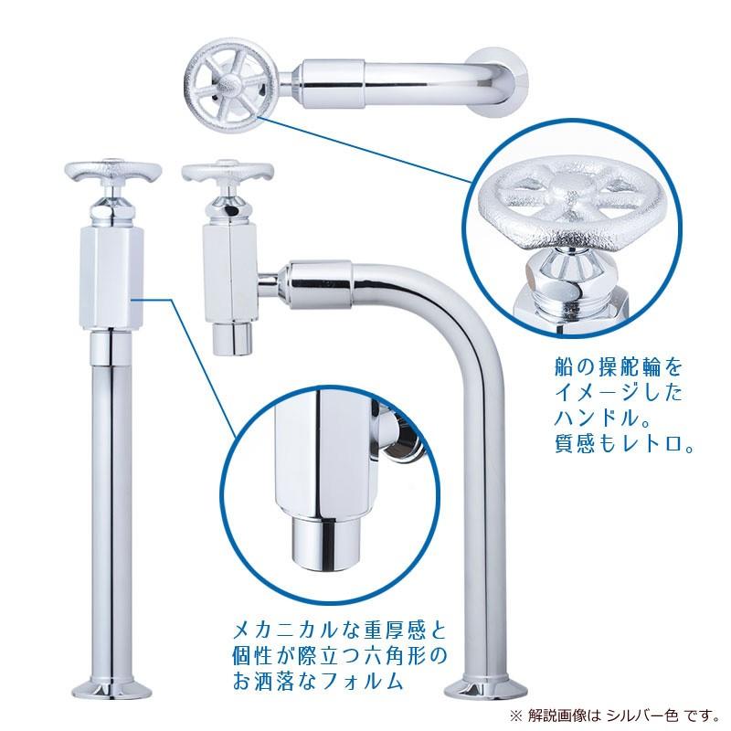 蛇口 レトロ ラダーハンドル式クランク型 単水栓（シルバー） おしゃれ