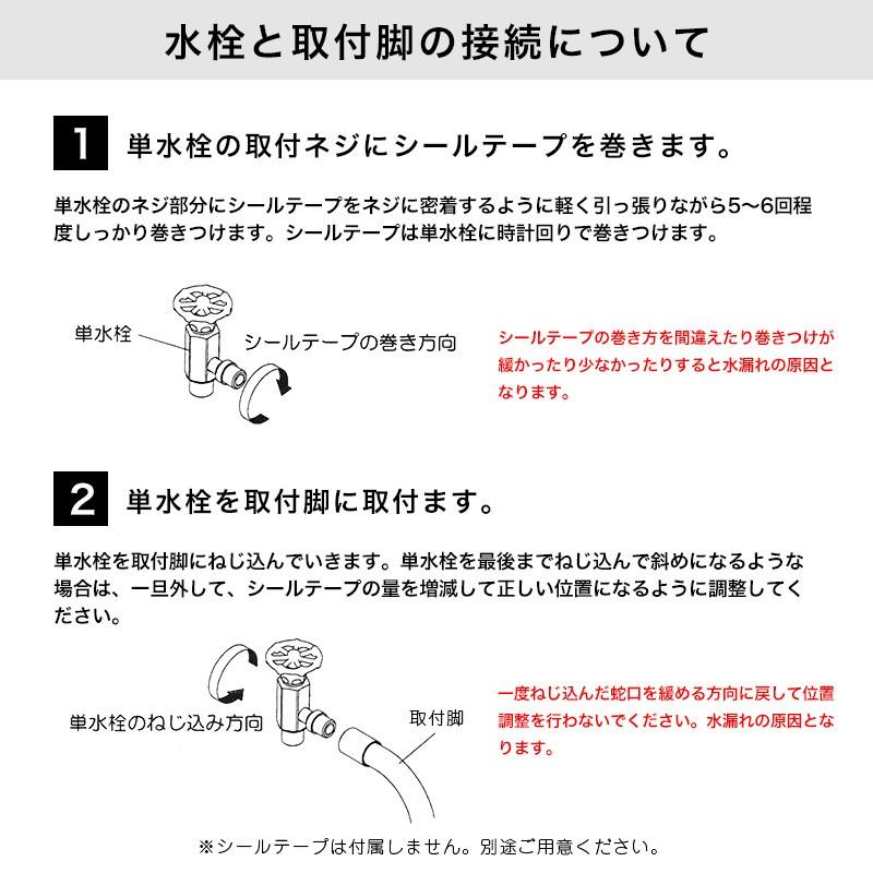 蛇口 レトロ ラダーハンドル式クランク型 単水栓（シルバー） おしゃれ