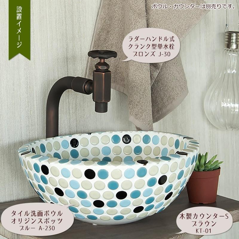 レトロ 蛇口 ラダーハンドル式 クランク型 単水栓（マットゴールド） 完売】レトロ 蛇口 ラダーハンドル式 クランク型 単水栓（マット