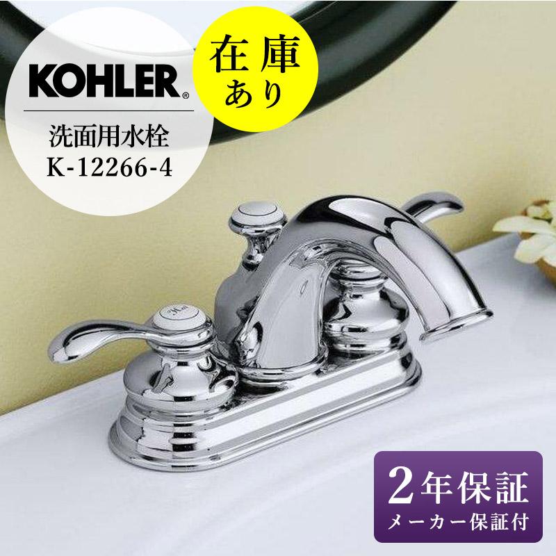 在庫あり 正規輸入品 KOHLER コーラー フェアファックス 2レバー 在庫あり 正規輸入品 KOHLER コーラー フェアファックス 2レバー