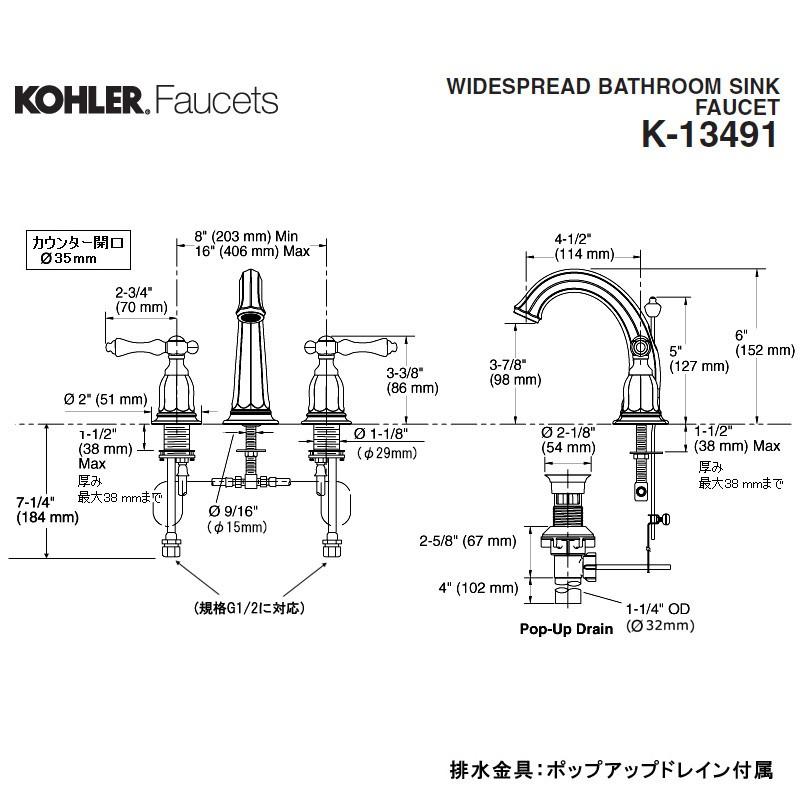 KOHLER（コーラー） 【完売】正規輸入品 洗面用 蛇口 混合水栓おしゃれ 蛇口 8インチ 混合栓 ケルストン 2ハンドル 水栓 クロム K ...