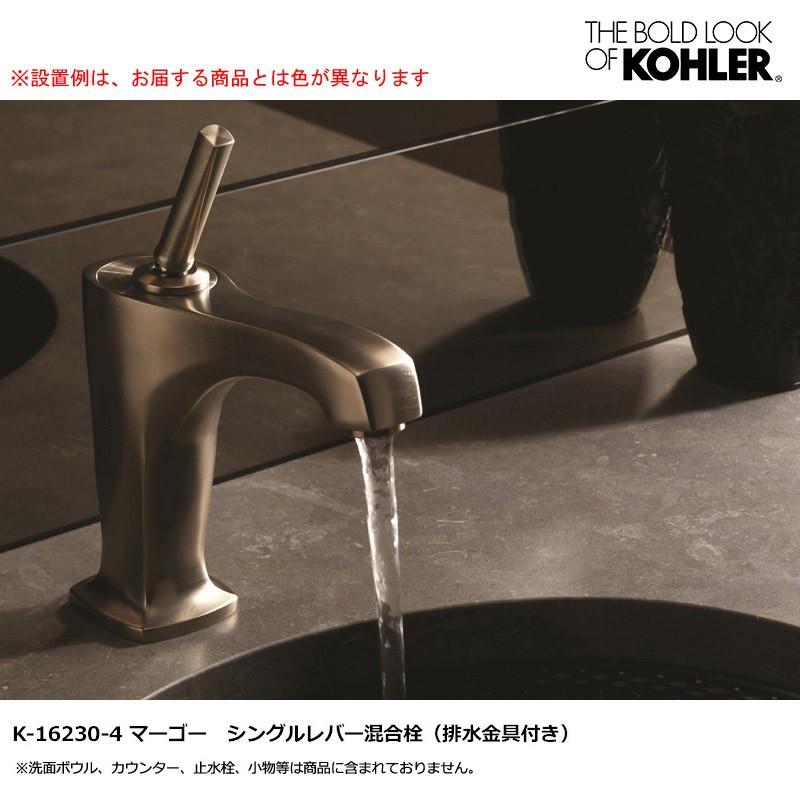 KOHLER 在庫あり 正規輸入品 コーラー マーゴー シングルレバー