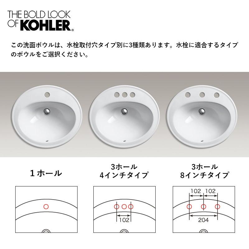 KOHLER（コーラー） 在庫あり 正規輸入品 オーバル洗面器 Pennington