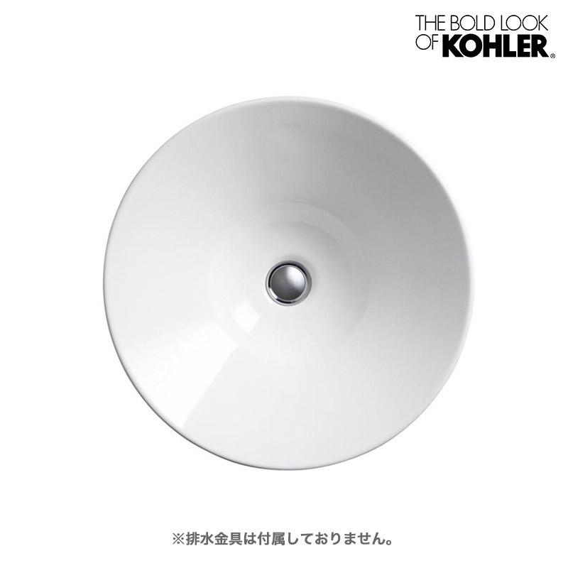 KOHLER　コーラー　おしゃれ　ベッセル型洗面器　Bell　Conical　（コニカルベル）　洗面ボウル　洗面シンク
