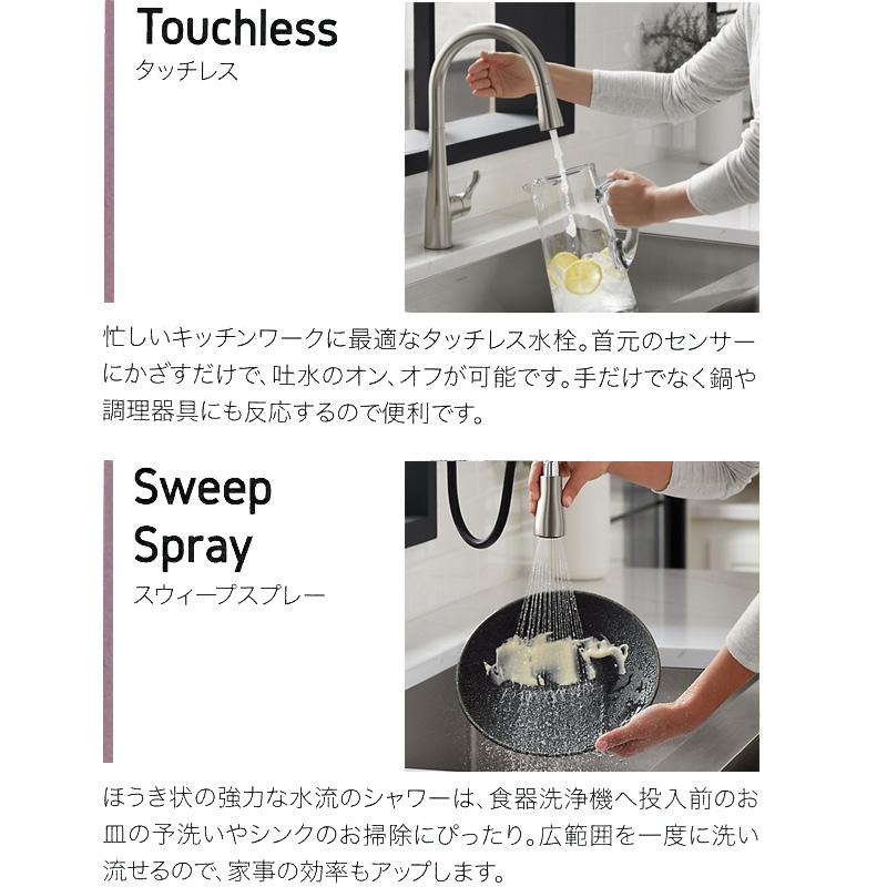 KOHLER（コーラー） 正規輸入品 シンプライス タッチレス シングル