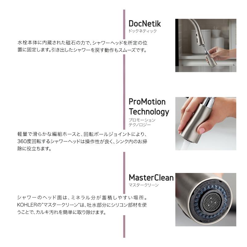 KOHLER（コーラー） 正規輸入品 シンプライス タッチレス シングル
