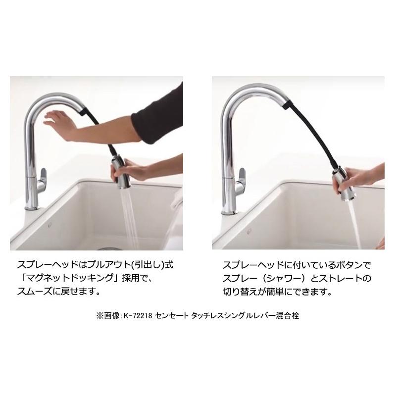 KOHLER（コーラー） 正規輸入品 シンプライス タッチレス シングル