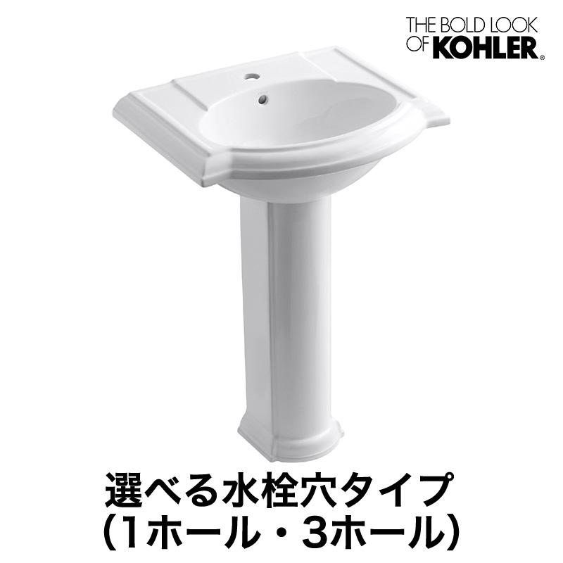 KOHLER／コーラー 脚付洗面台 Devonshire Pedestal（デボンシャ ペデスタルシンク） 海外ブランド 輸入シンク おしゃれな洗面所