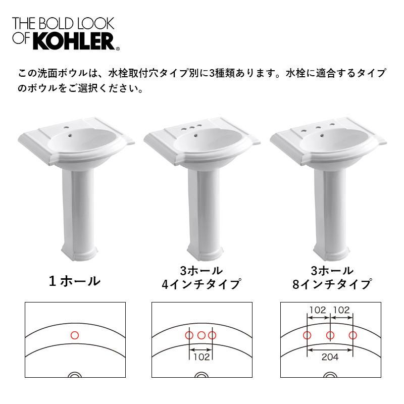 完売】KOHLER/コーラー 脚付洗面台 Devonshire Pedestal 完売】KOHLER/コーラー 脚付洗面台 Devonshire Pedestal
