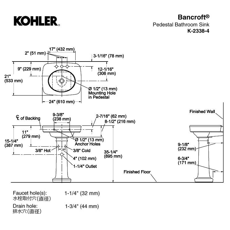洗面ボウル KOHLER Bancroft Pedestal バンクラフト ペデスタル 脚付洗面台 K2338個性派水回りショップ パパ