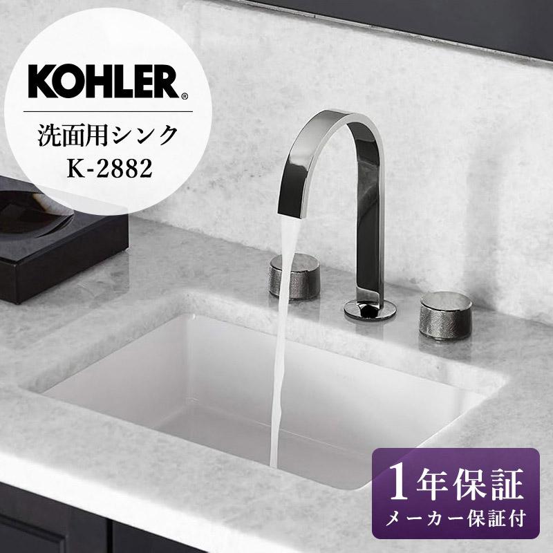 この。ページ KOHLER（コーラー） おしゃれ 洗面ボウル バーティクル