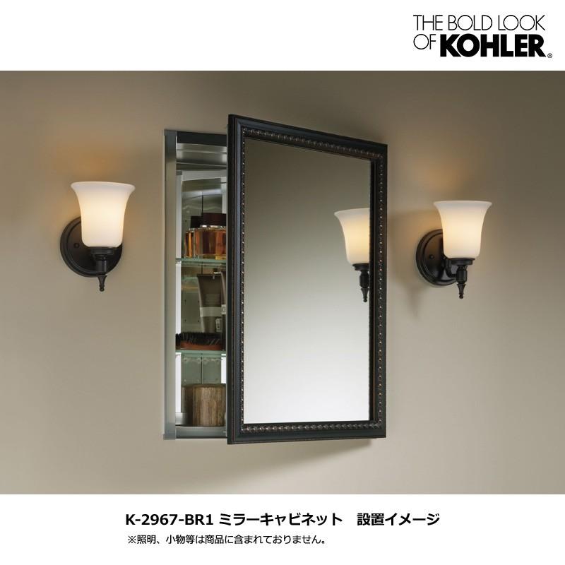 在庫あり 正規輸入品 KOHLER ミラーキャビネット コーラー 在庫あり 正規輸入品 KOHLER ミラーキャビネット コーラー