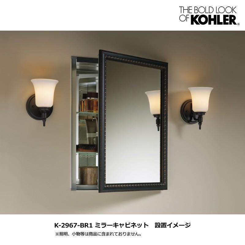 ミラーキャビネット KOHLER コーラー ミラー 鏡 収納 棚 洗面所 化粧鏡