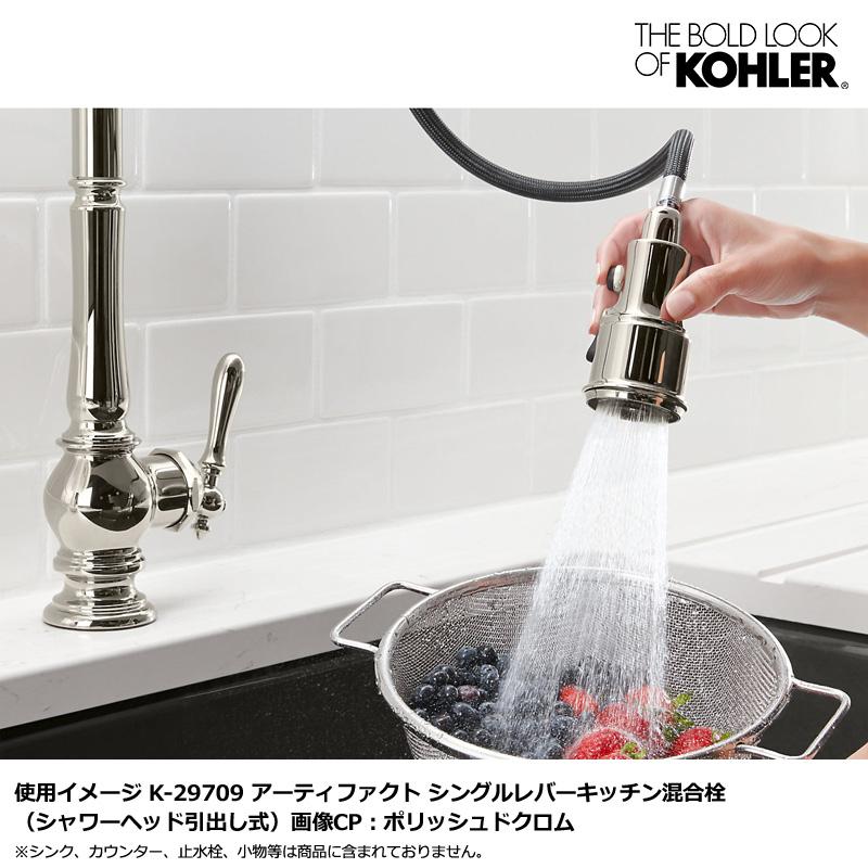 在庫あり 正規輸入品 センサー水栓 KOHLER コーラー 在庫あり 正規輸入品 センサー水栓 KOHLER コーラー