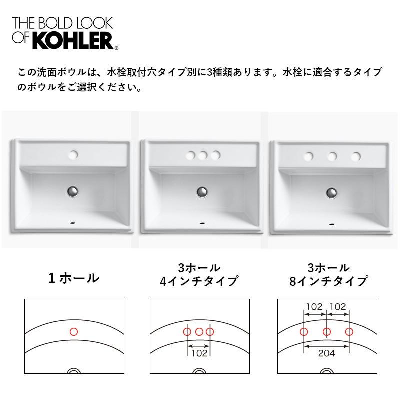 KOHLER（コーラー） 【完売しました】KOHLER 洗面ボウル おしゃれ