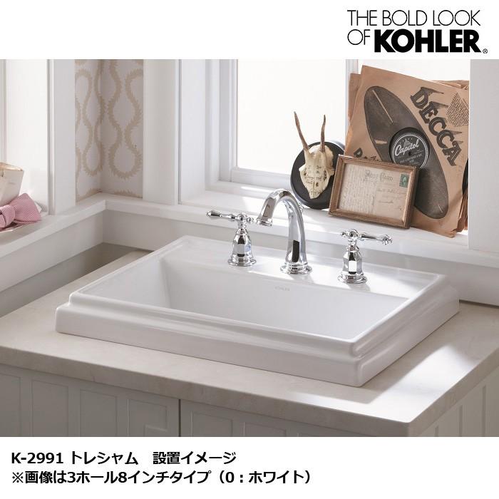KOHLER（コーラー） 【完売しました】KOHLER 洗面ボウル おしゃれ