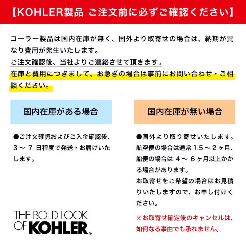 在庫あり KOHLER デボンシャ 2ハンドル 洗面用混合栓 おしゃれ 蛇口 4インチ水栓（ポップアップ排水金具付）｜papasalada｜08