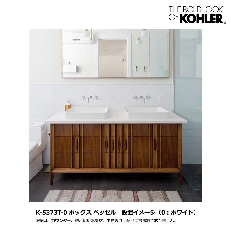 在庫あり 正規輸入品 KOHLER 洗面ボウル おしゃれ 洗面器 洗面所 在庫あり 正規輸入品 KOHLER 洗面ボウル おしゃれ 洗面器 洗面所