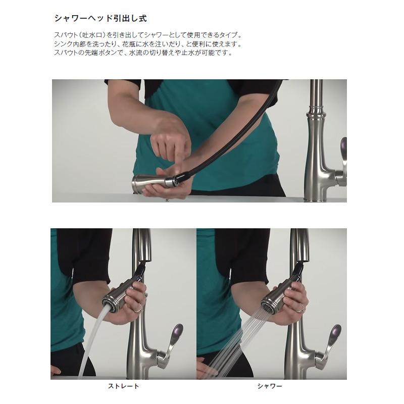 KOHLER コーラー シャワー付 混合水栓 おしゃれ 輸入 ベレラ シングルレバー キッチン水栓 混合栓 蛇口（シャワーヘッド引出し式）｜papasalada｜05