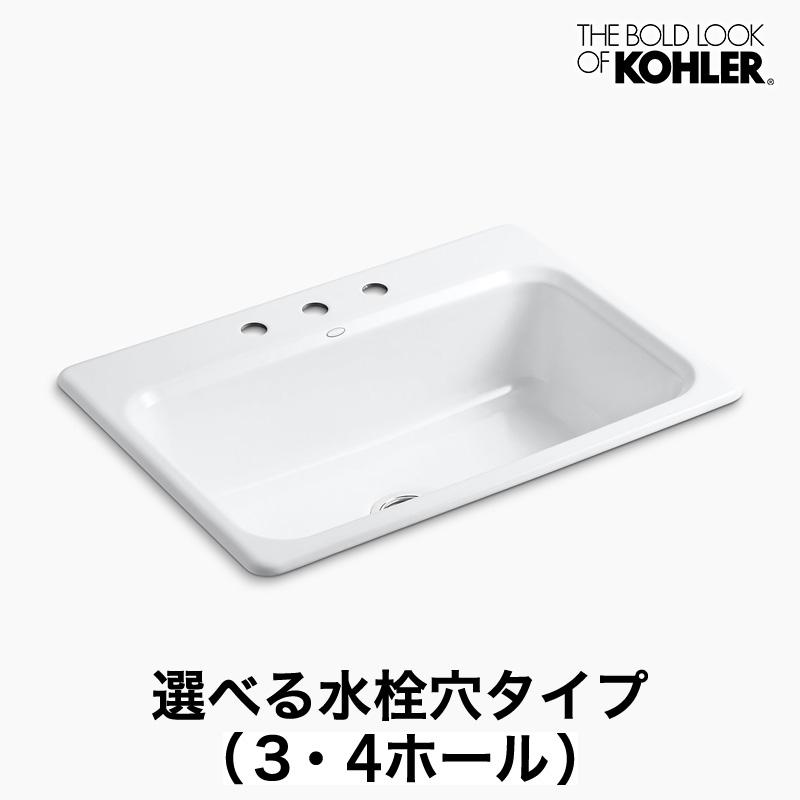 キッチンシンク KOHLER Bakersfield Kitchen Sink ベーカーズフィールド 1槽シンク 流し台