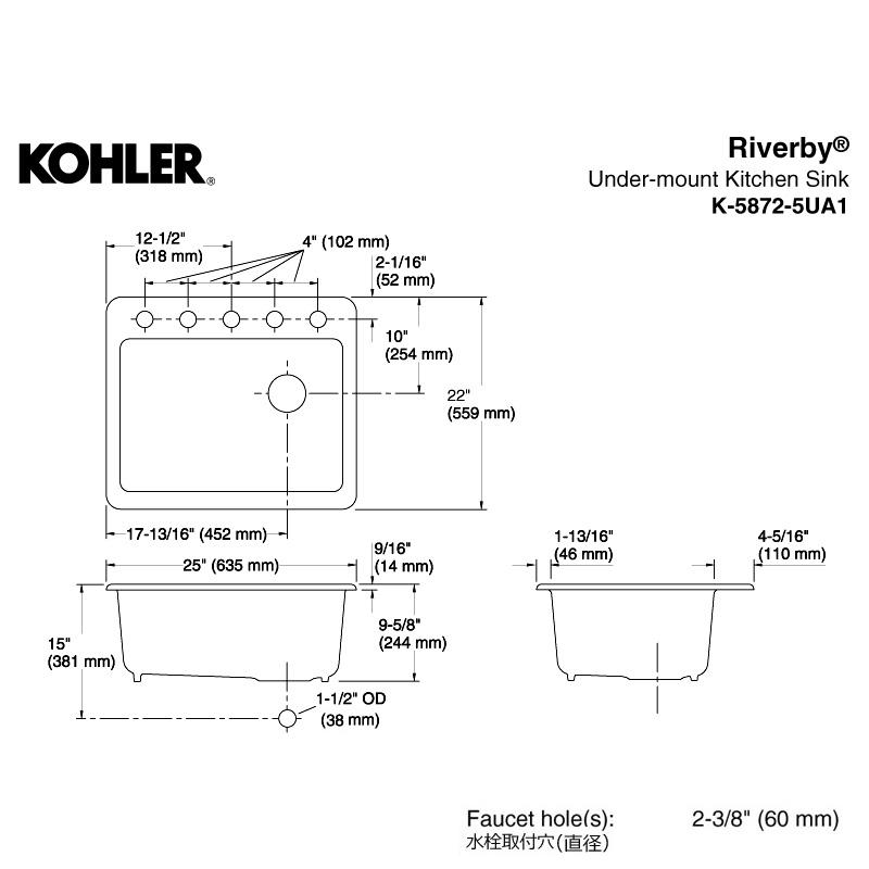 キッチンシンク KOHLER Riverby Kitchen Sink リバーバイ （小） アンダーカウンター 1槽シンク 流し台｜papasalada｜05