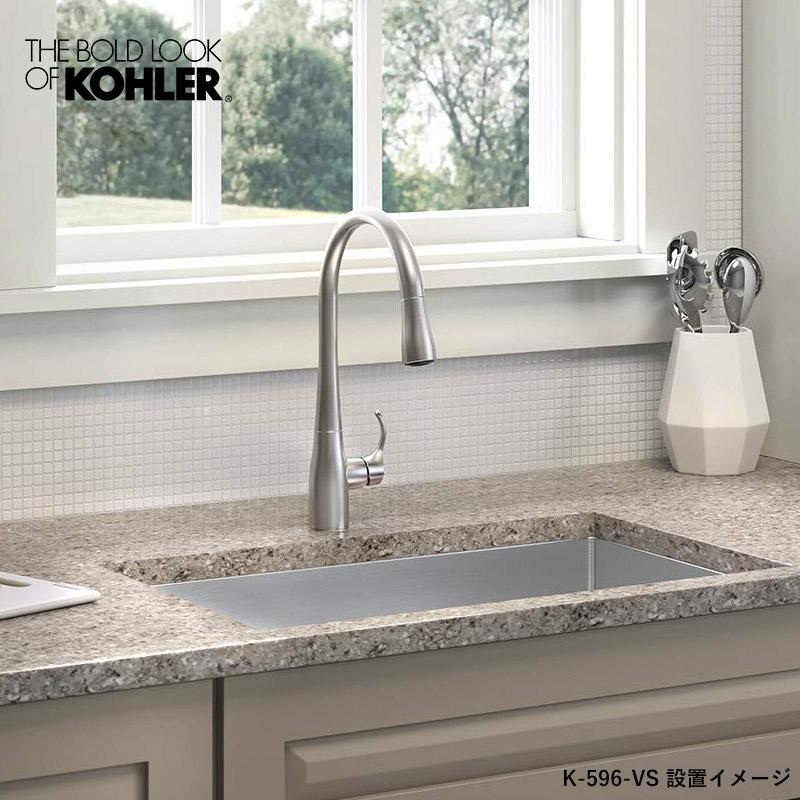 完売】KOHLER コーラー K-596-VS 混合栓 シンプライス キッチン 完売】KOHLER コーラー K-596-VS 混合栓 シンプライス キッチン