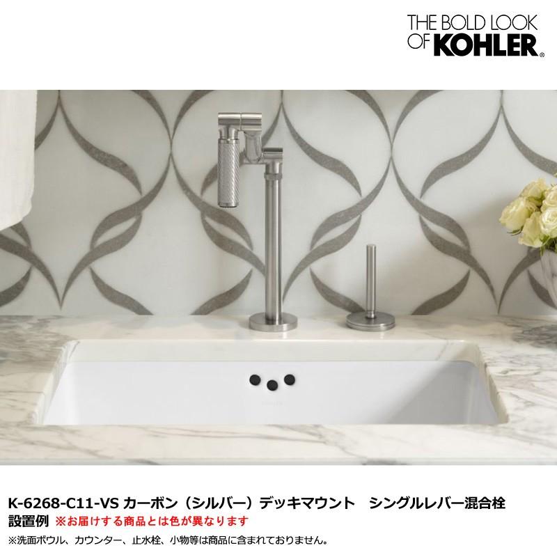 【完売】KOHLER カーボン シルバー デッキマウント セパレートレバー 混合栓 洗面水栓 蛇口｜papasalada｜08