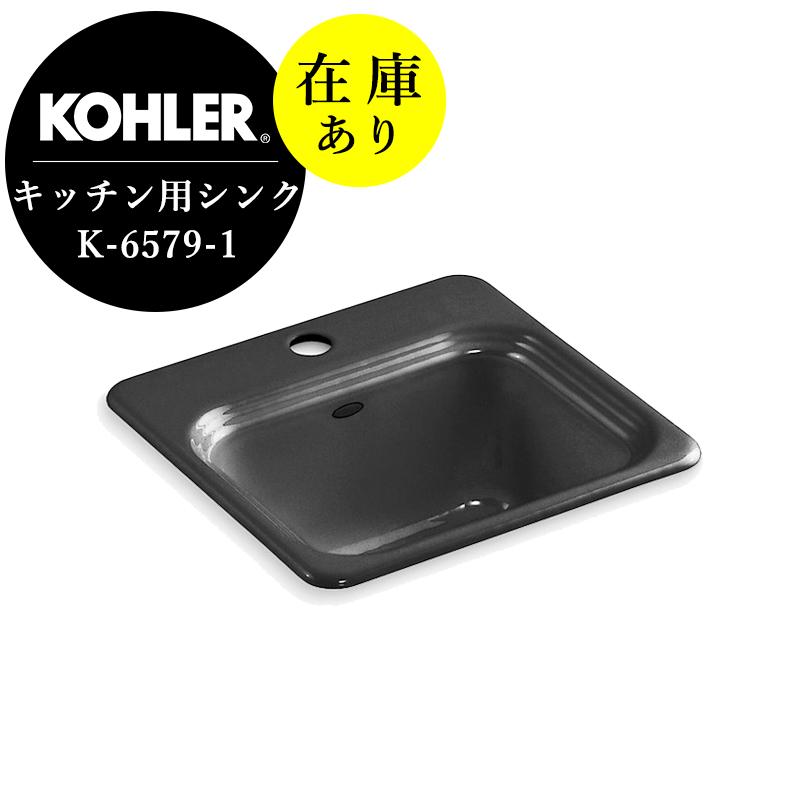 キッチンシンク　KOHLER　ノースランド　1槽シンク　ブラック