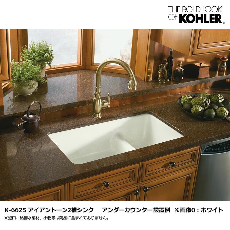 キッチンシンク KOHLER Iron Tones Kitchen Sink アイアントーン 2槽シンク 流し台｜papasalada｜03