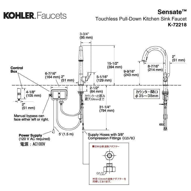 混合栓 センセート キッチン センサー 水栓 ステンレス色 :K-72218-VS:個性派水回りショップ パパサラダ - 通販 -  Yahoo!ショッピング
