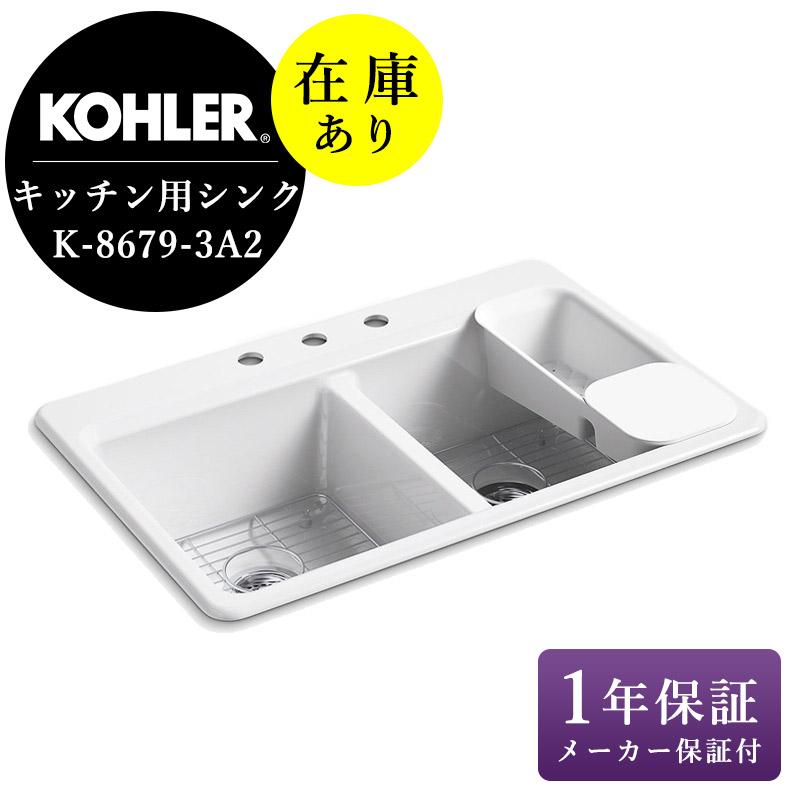 専用ページ2 KOHLER 在庫あり 正規輸入品 コーラー キッチンシンク Riverby